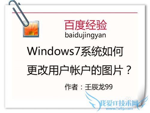 Windows7ϵͳθûʻͼƬ