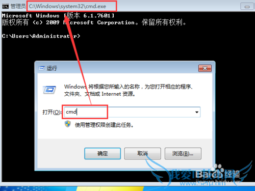 netshϵͳwindows7ǽ
