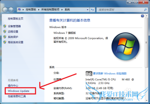 ιرWindows7ϵͳԶװ¹