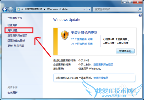 ιرWindows7ϵͳԶװ¹