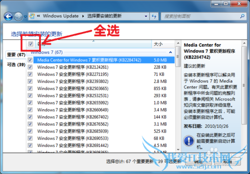 ιرWindows7ϵͳԶװ¹
