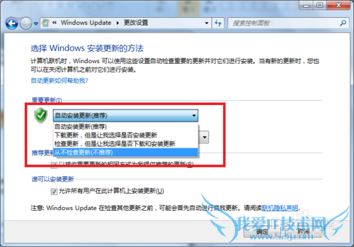 ιرWindows7ϵͳԶװ¹