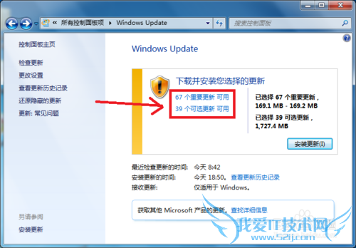 ιرWindows7ϵͳԶװ¹