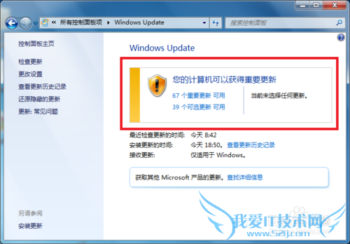 ιرWindows7ϵͳԶװ¹