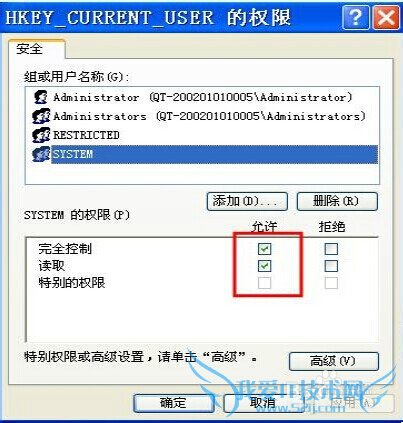 Windows7콢ϵͳ޷¼