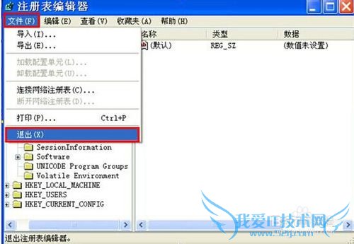 Windows7콢ϵͳ޷¼