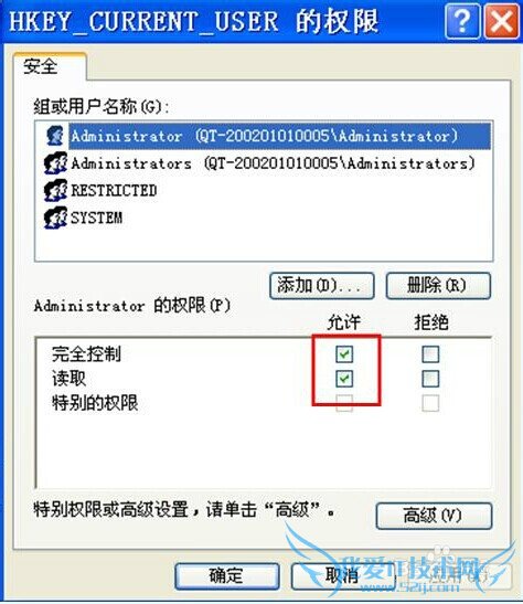Windows7콢ϵͳ޷¼