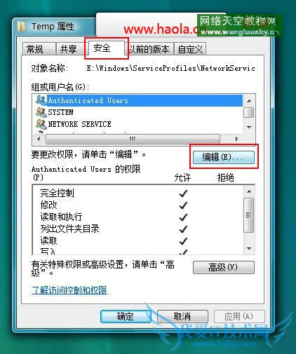 windows7(win7)/vistaװIIS7ͼĽ̳