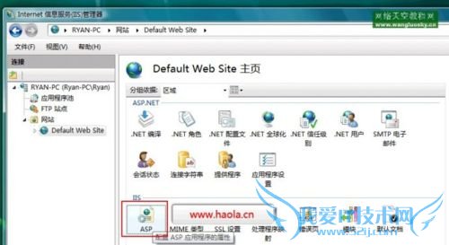 windows7(win7)/vistaװIIS7ͼĽ̳