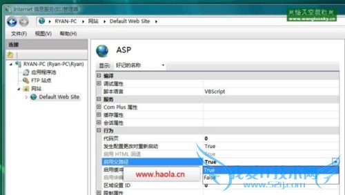windows7(win7)/vistaװIIS7ͼĽ̳