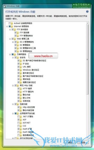 windows7(win7)/vistaװIIS7ͼĽ̳