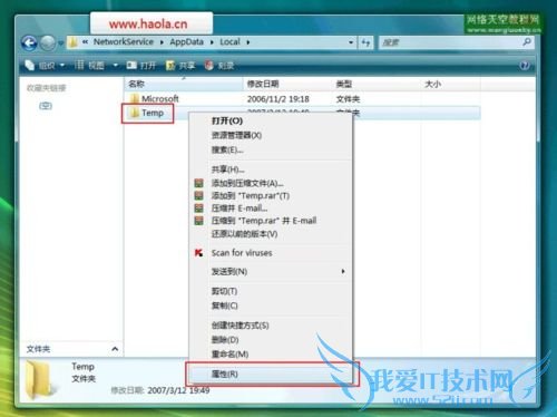 windows7(win7)/vistaװIIS7ͼĽ̳