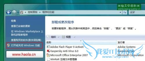 windows7(win7)/vistaװIIS7ͼĽ̳
