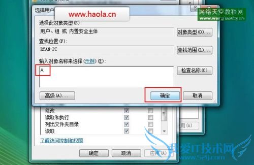 windows7(win7)/vistaװIIS7ͼĽ̳