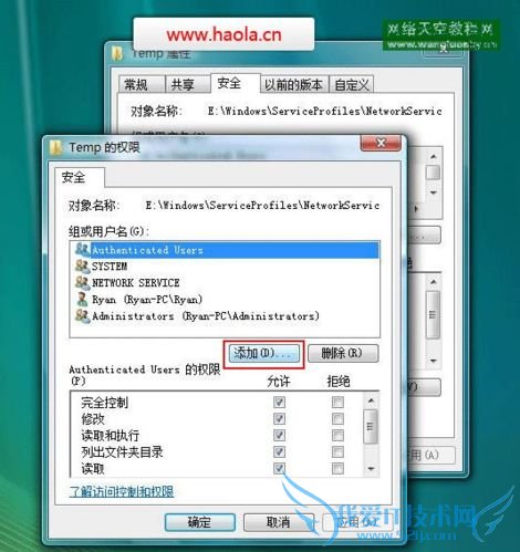 windows7(win7)/vistaװIIS7ͼĽ̳