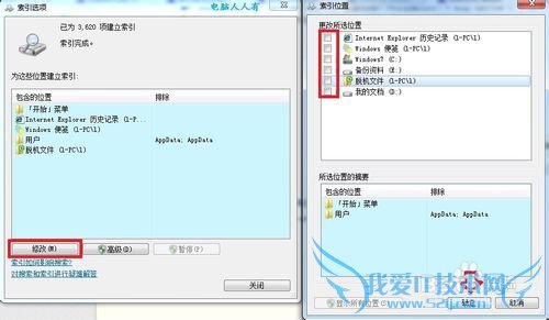 Windows7[27]ѡ