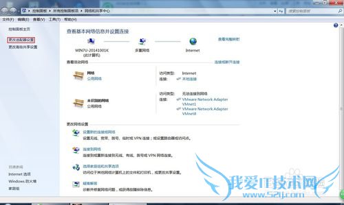 windows7ֶIP