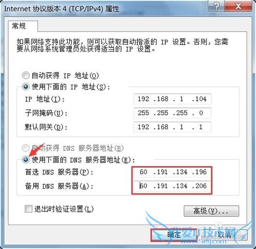 windows7ֶIP