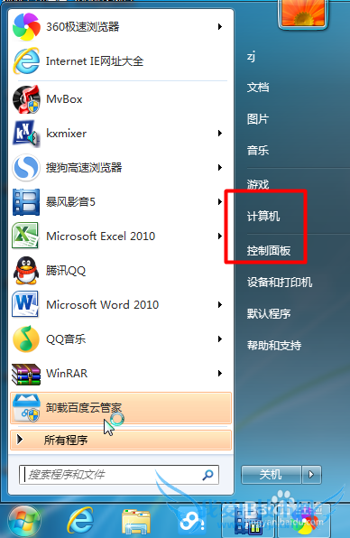 win7ķֱʴСwin7Ϊѷֱ