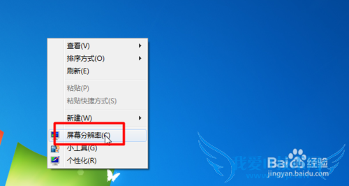 win7ķֱʴСwin7Ϊѷֱ