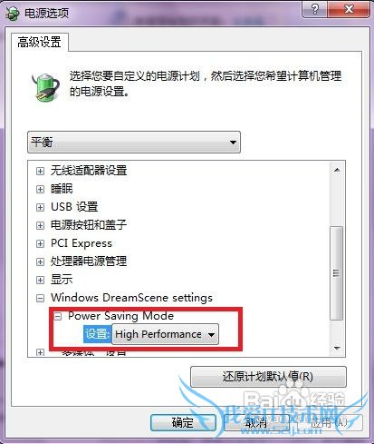 ôwindows7ϵͳλ涯̬Ч