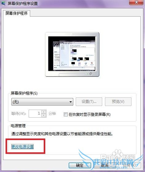 ôwindows7ϵͳλ涯̬Ч