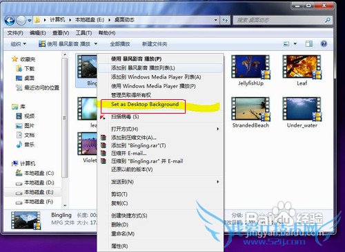ôwindows7ϵͳλ涯̬Ч