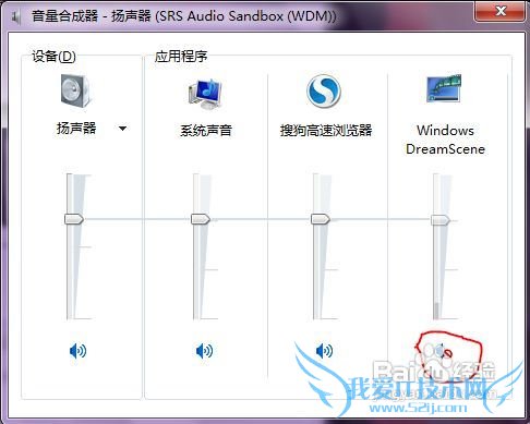 ôwindows7ϵͳλ涯̬Ч