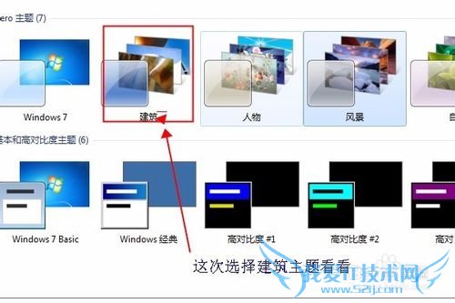 Windows 7 ʾ