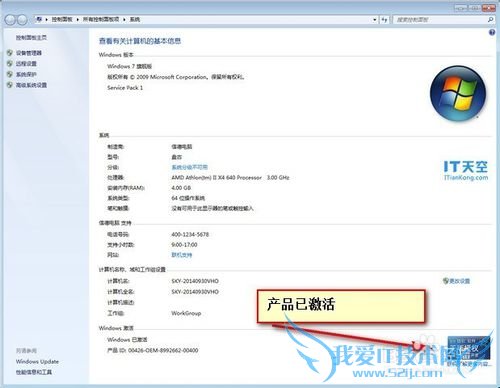 Windows7 ״̬ ƷIDý취