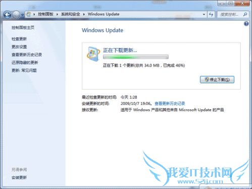 ʹWindows7еָʶ
