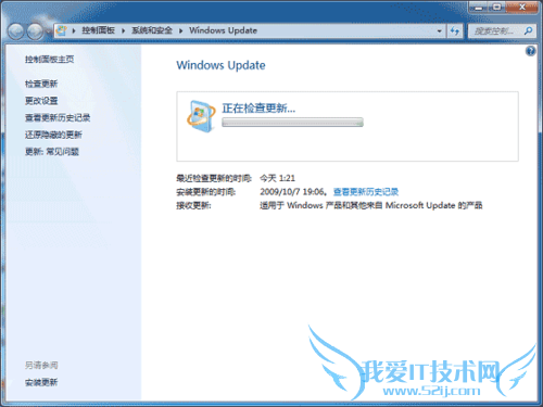 ʹWindows7еָʶ