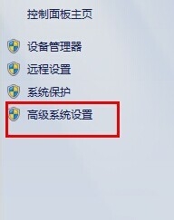 windows7ϵͳʾڴ治ļЧ