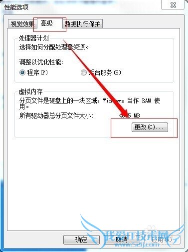 windows7ϵͳʾڴ治ļЧ