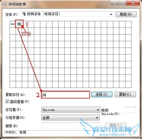 windows7ʹáרַ༭е