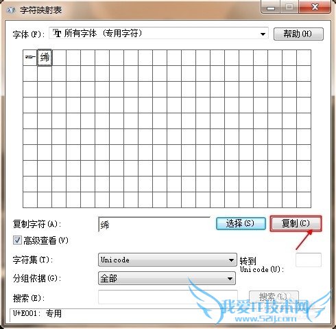 windows7ʹáרַ༭е