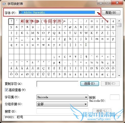 windows7ʹáרַ༭е