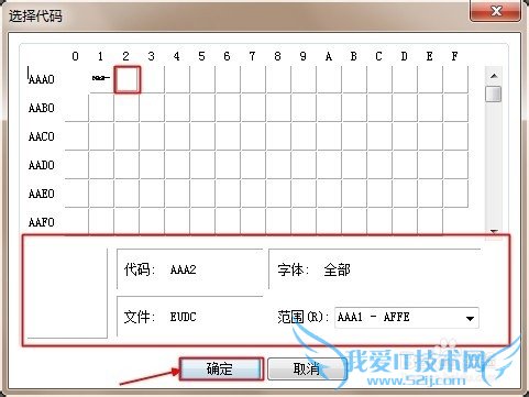 windows7ʹáרַ༭е