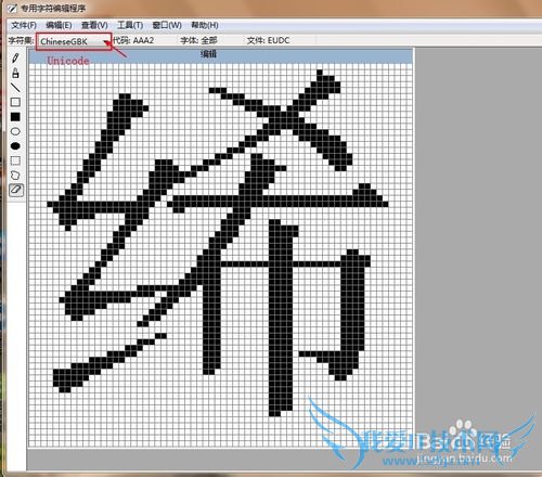 windows7ʹáרַ༭е