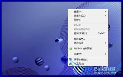 windows7ʵÿݼӦã[1]shift+Ҽ