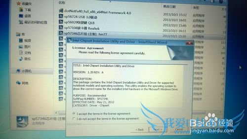 ճenvy4-1220txװwindows7̳