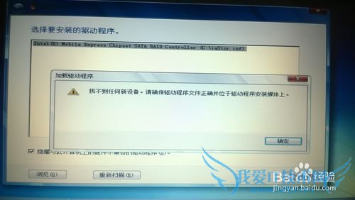 ճenvy4-1220txװwindows7̳