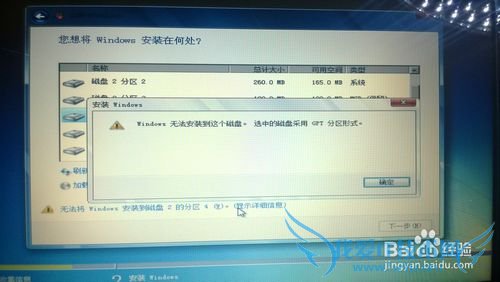 ճenvy4-1220txװwindows7̳