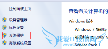 Windows7ϵͳԭ