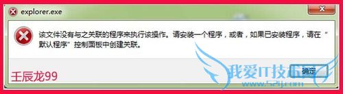ҵWindows7ϵͳԴΪʲô򲻿ˣ