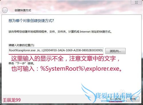 ҵWindows7ϵͳԴΪʲô򲻿ˣ