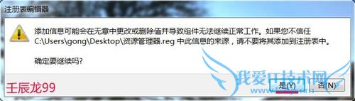 ҵWindows7ϵͳԴΪʲô򲻿ˣ