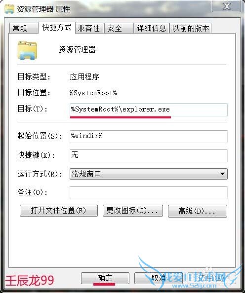 ҵWindows7ϵͳԴΪʲô򲻿ˣ