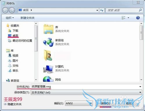 ҵWindows7ϵͳԴΪʲô򲻿ˣ