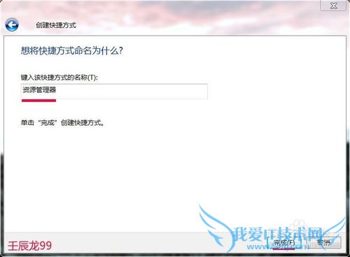 ҵWindows7ϵͳԴΪʲô򲻿ˣ